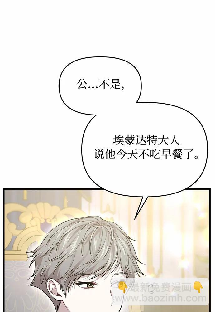 [第91话] 送信80
