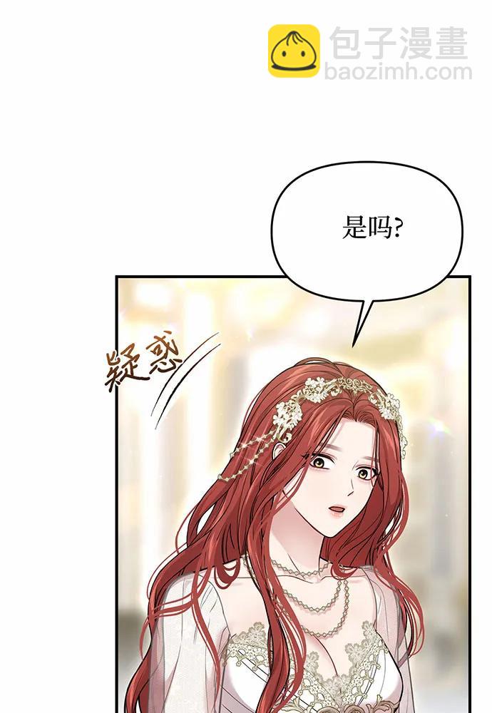 [第91话] 送信82