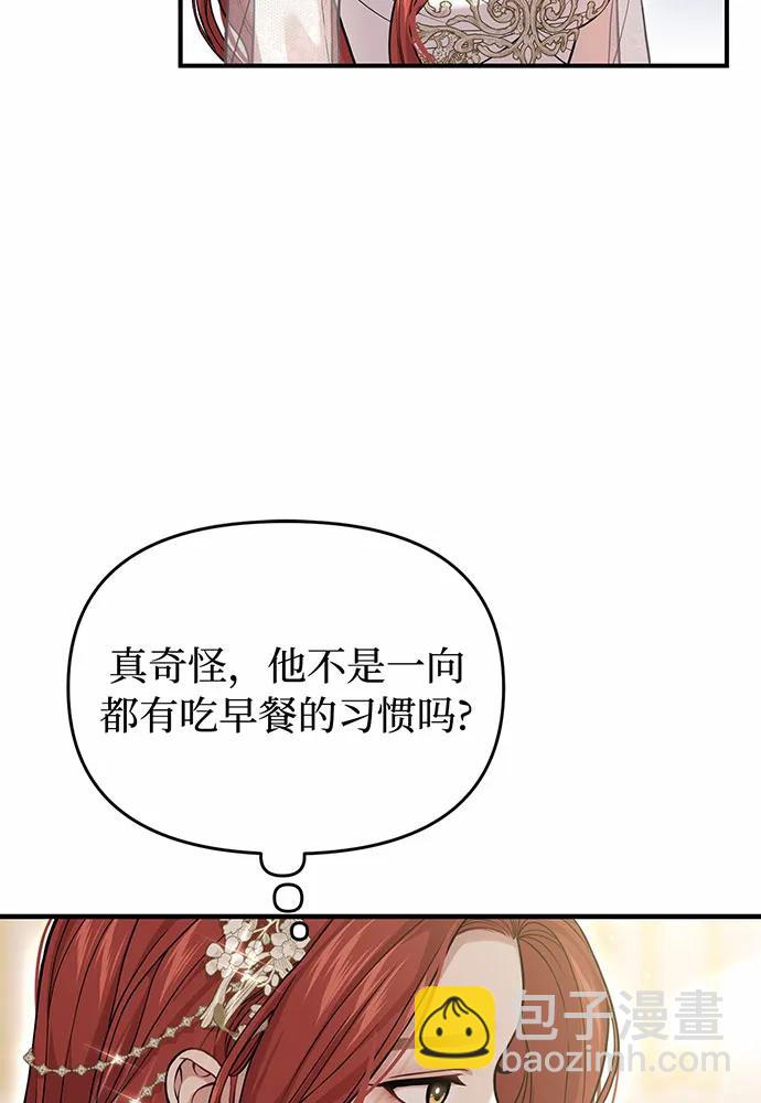 [第91话] 送信83