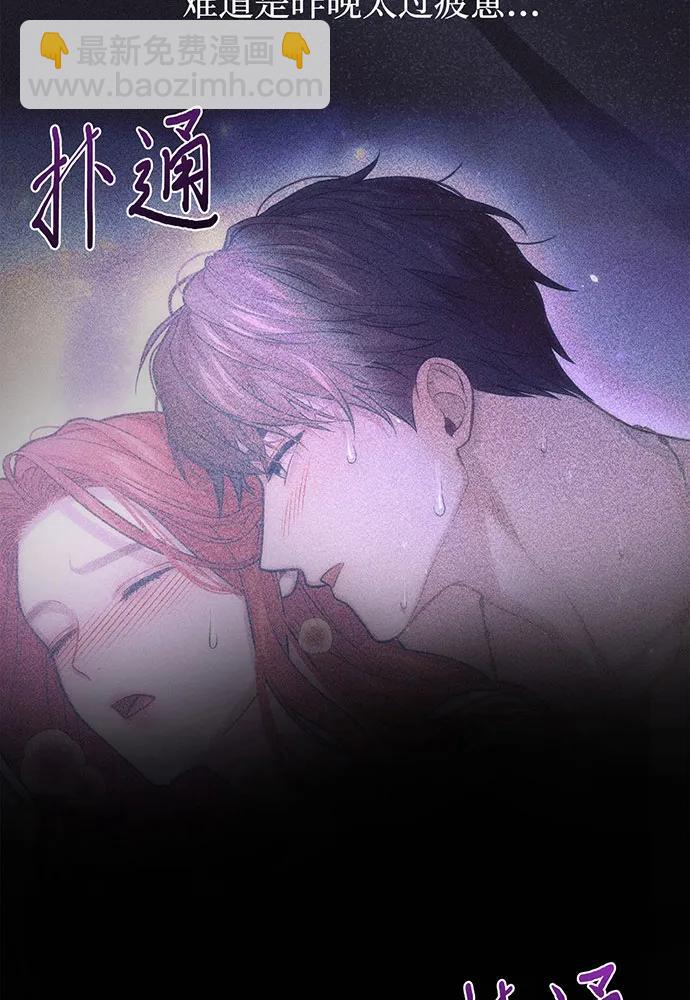 [第91话] 送信86