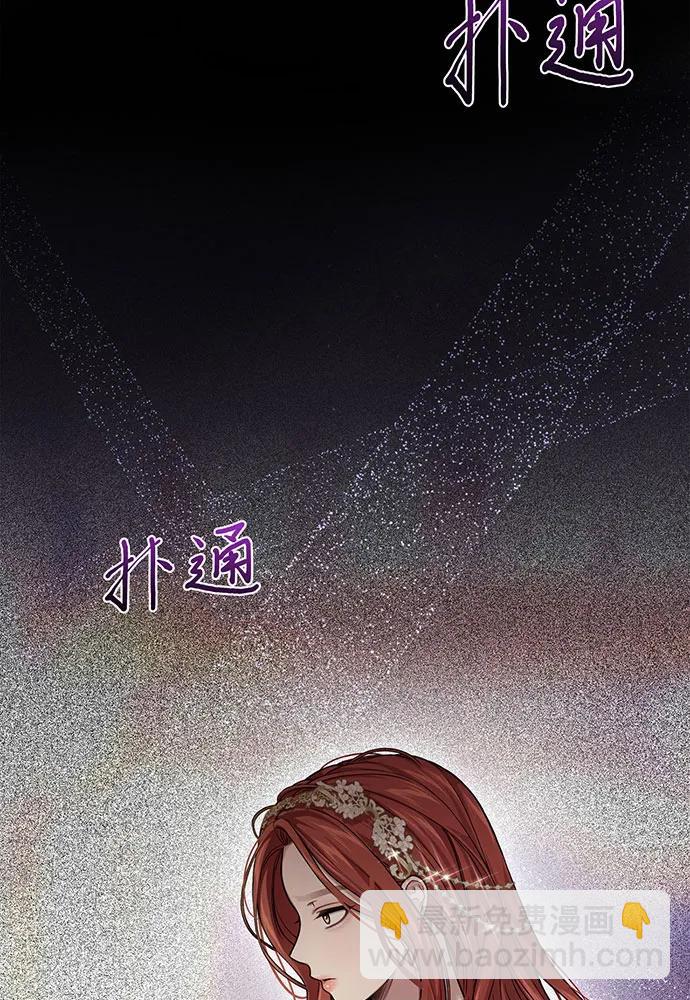 [第91话] 送信87