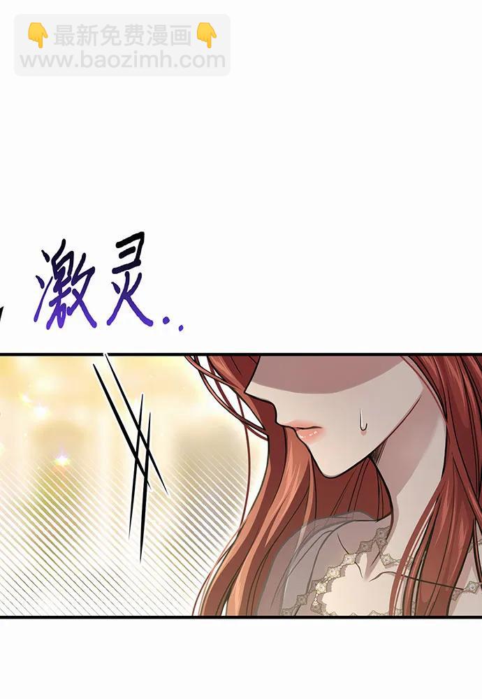 [第91话] 送信89