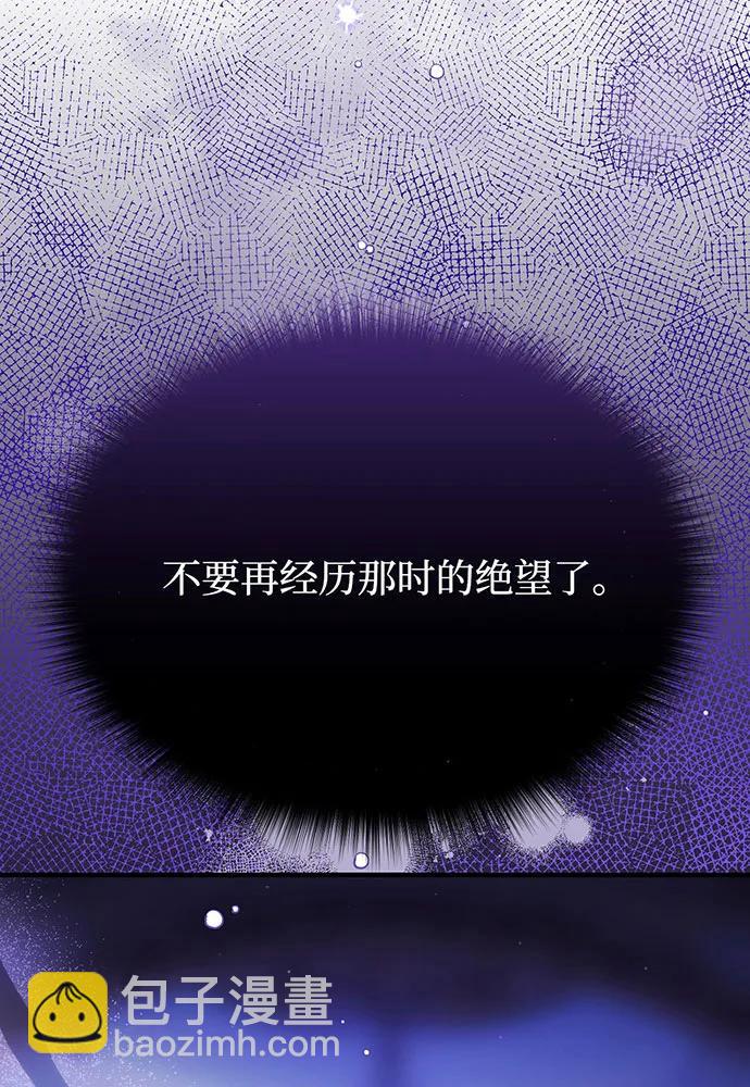[第91话] 送信9
