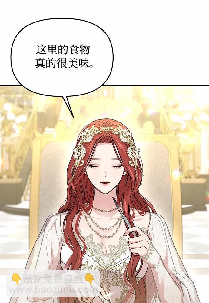 [第91话] 送信98