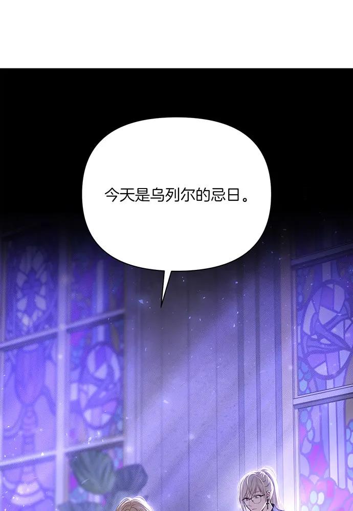 [第123话] 猎鹰大会11