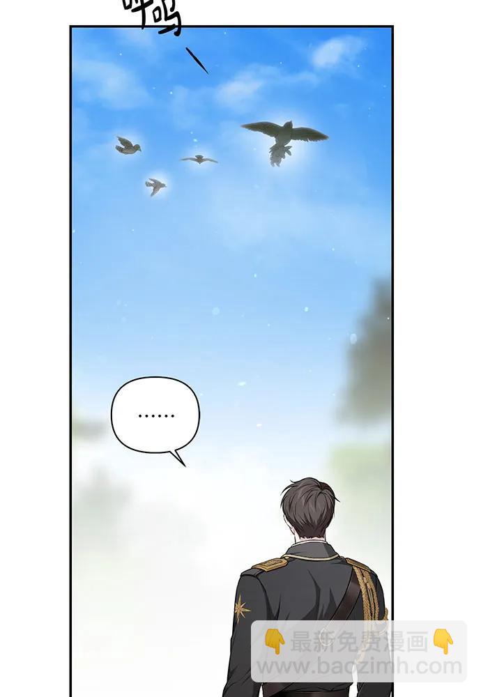 [第123话] 猎鹰大会114