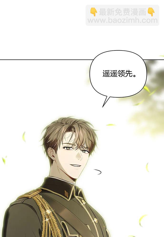 [第123话] 猎鹰大会118