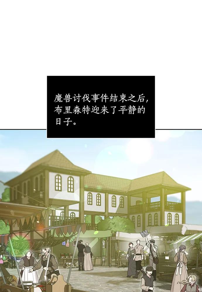 [第123话] 猎鹰大会124
