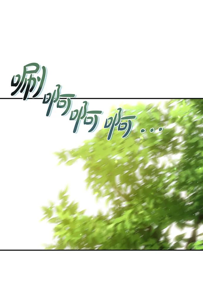[第123话] 猎鹰大会140