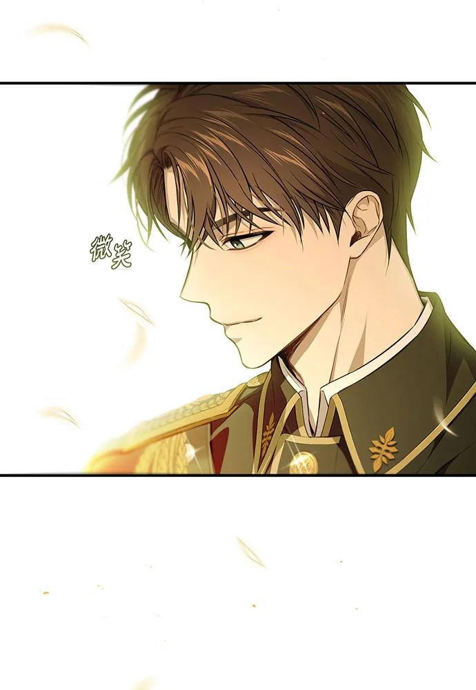 [第123话] 猎鹰大会145