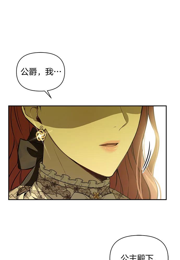 [第123话] 猎鹰大会148
