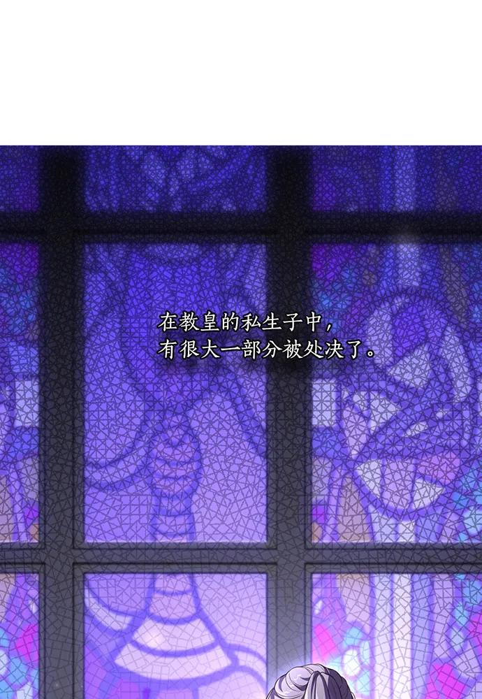 [第123话] 猎鹰大会15