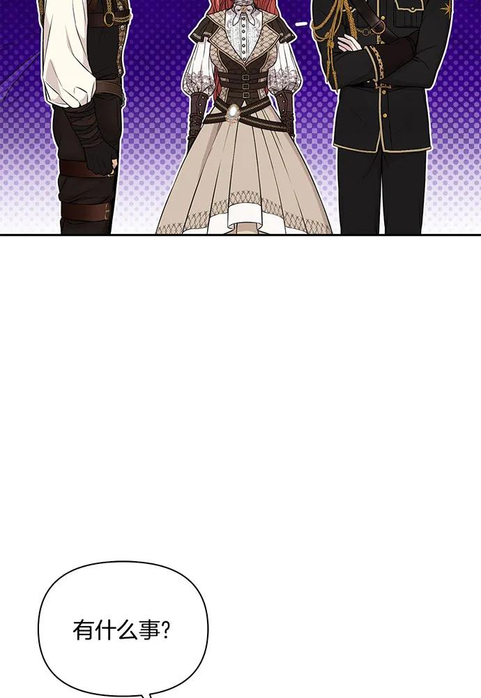 [第123话] 猎鹰大会156