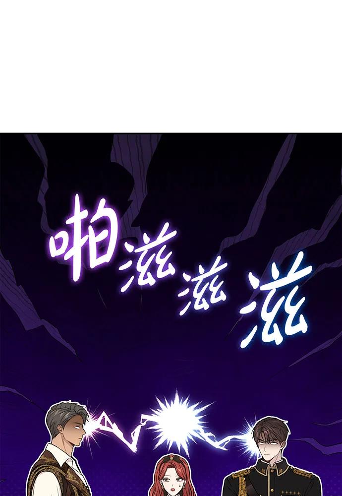 [第123话] 猎鹰大会159