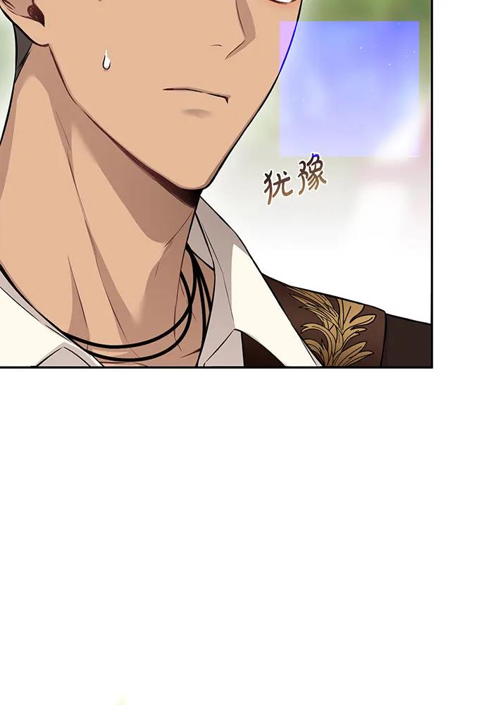 [第123话] 猎鹰大会163