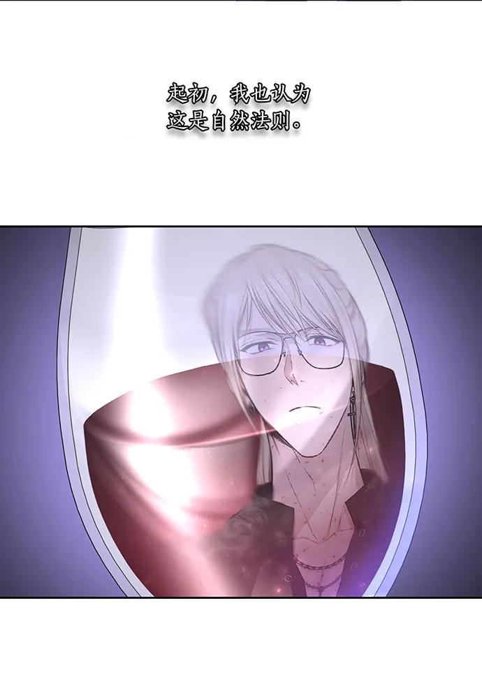 [第123话] 猎鹰大会17