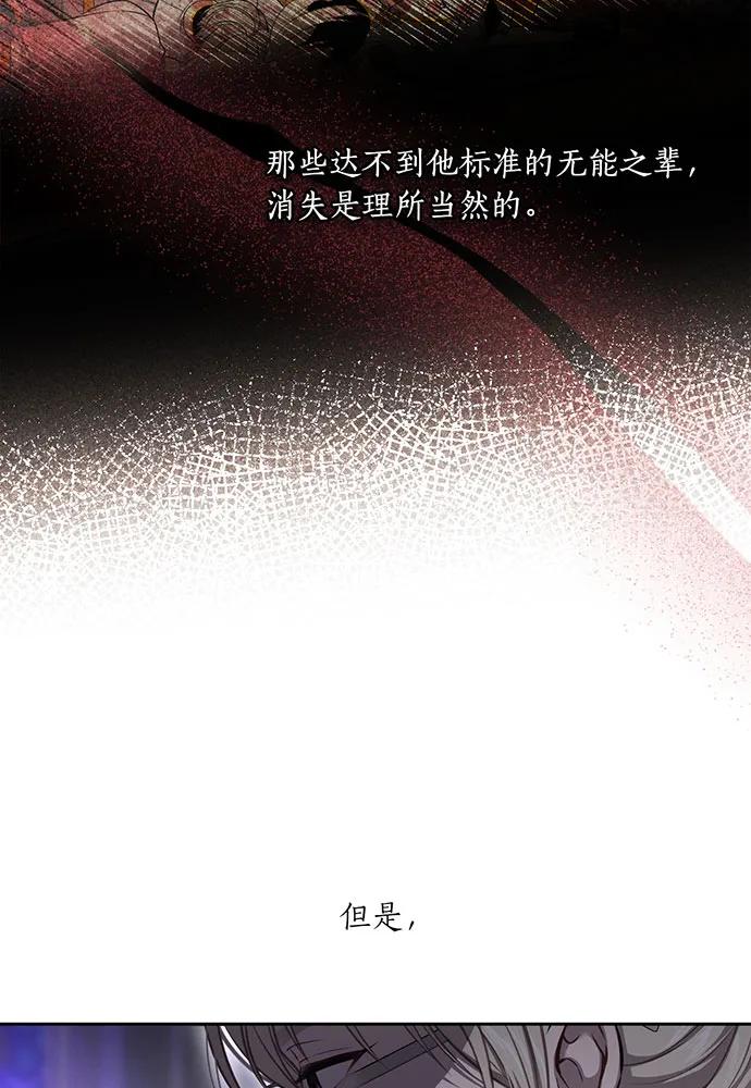 [第123话] 猎鹰大会20