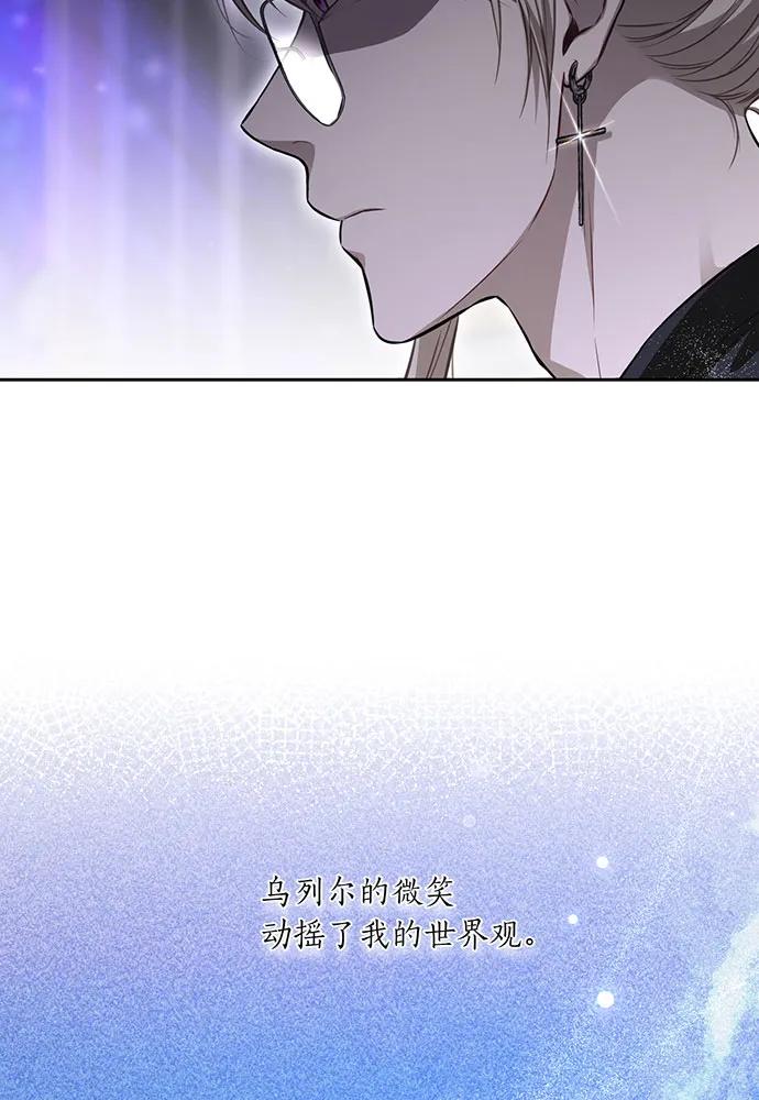 [第123话] 猎鹰大会21