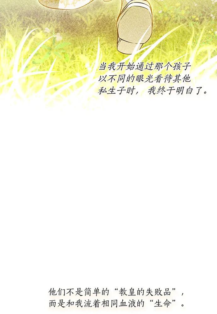 [第123话] 猎鹰大会24