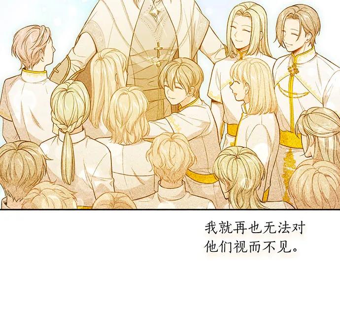 [第123话] 猎鹰大会26