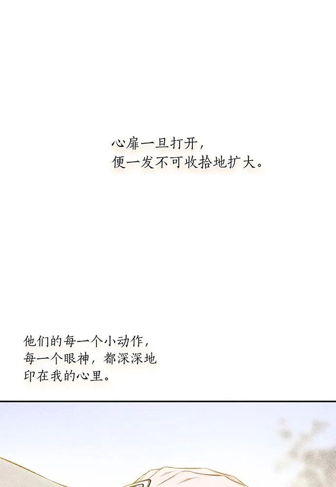[第123话] 猎鹰大会27
