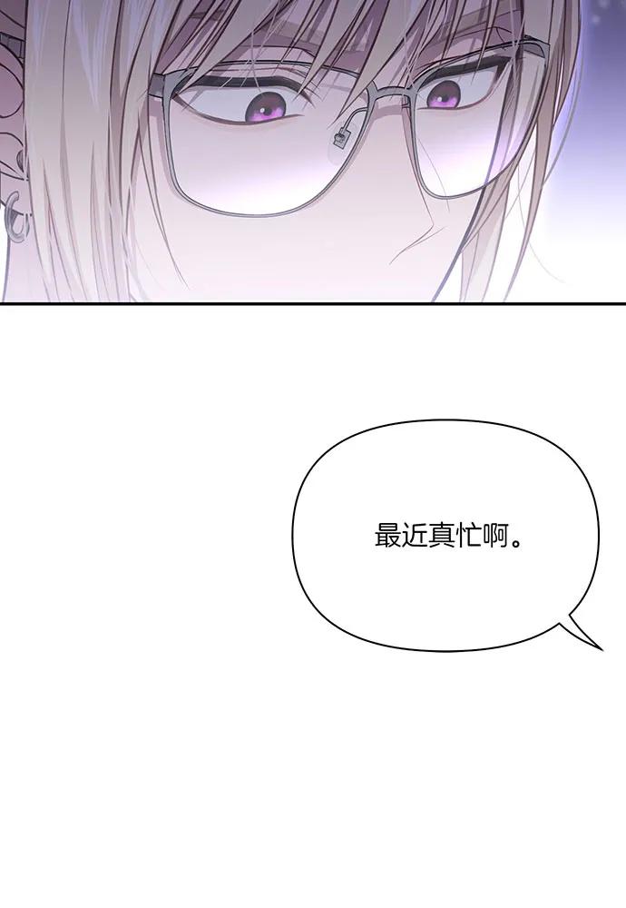 [第123话] 猎鹰大会3