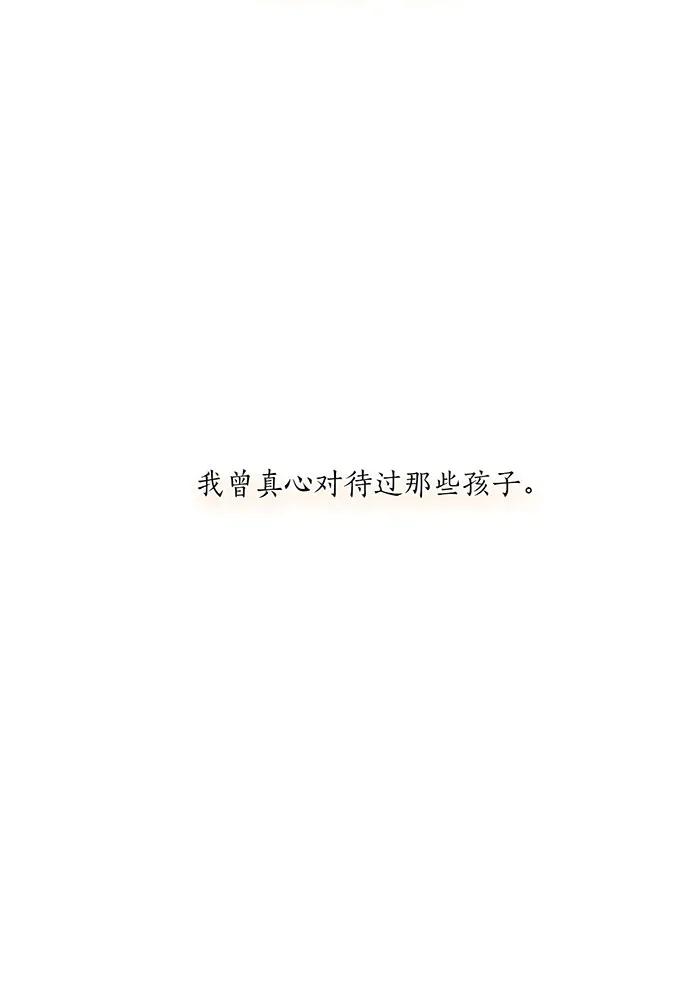 [第123话] 猎鹰大会30