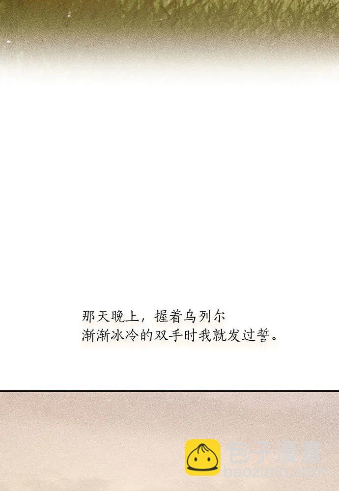 [第123话] 猎鹰大会35