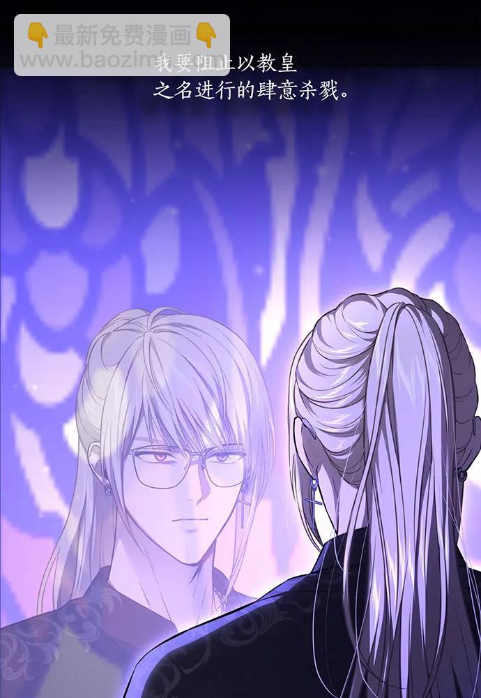 [第123话] 猎鹰大会38