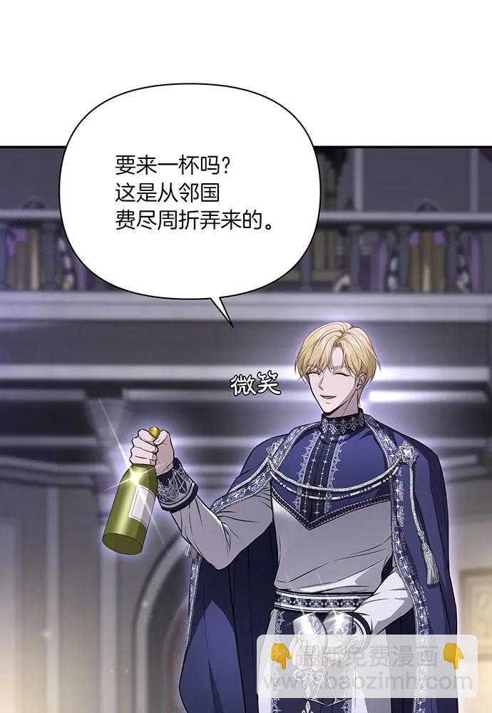 [第123话] 猎鹰大会4