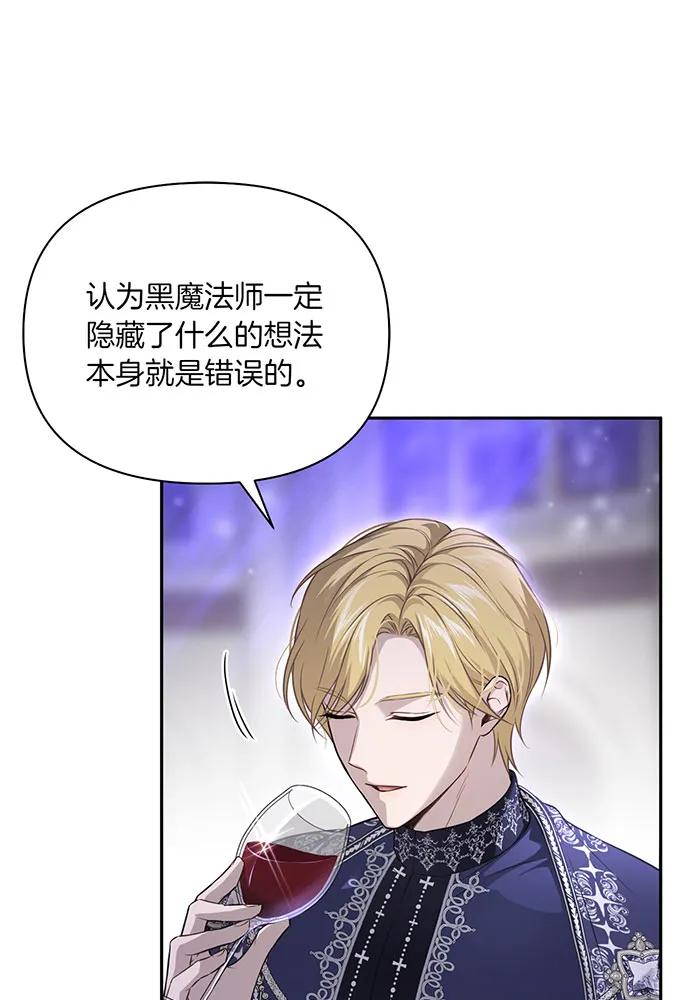 [第123话] 猎鹰大会40