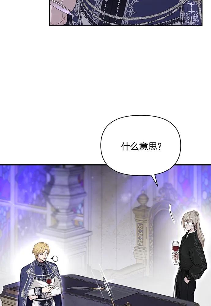 [第123话] 猎鹰大会41
