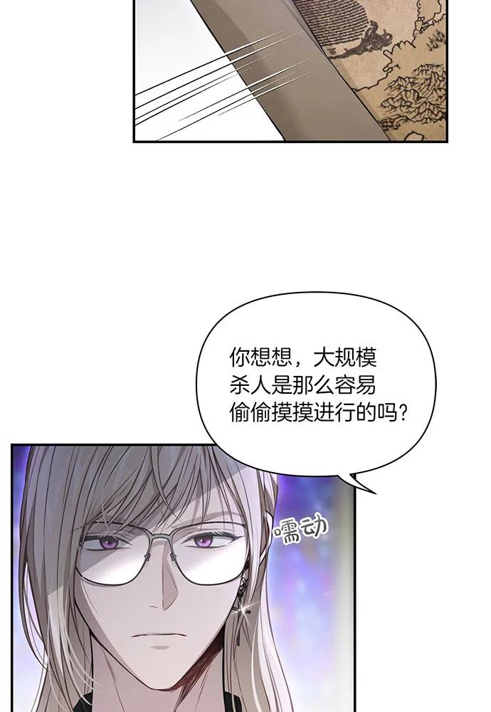 [第123话] 猎鹰大会45
