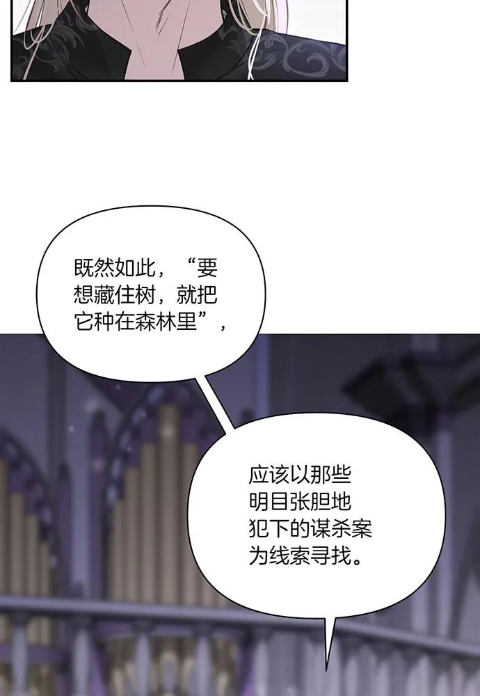 [第123话] 猎鹰大会46
