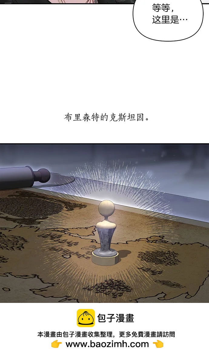 [第123话] 猎鹰大会49