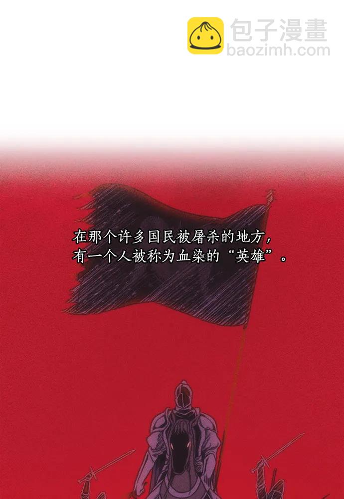 [第123话] 猎鹰大会55