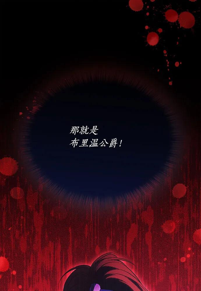 [第123话] 猎鹰大会57
