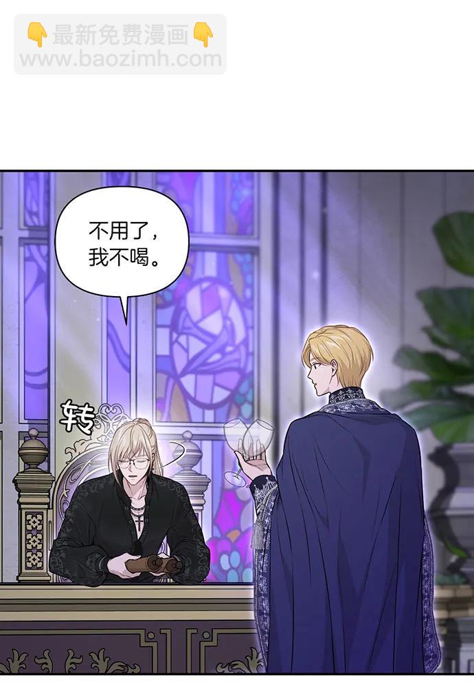 [第123话] 猎鹰大会6
