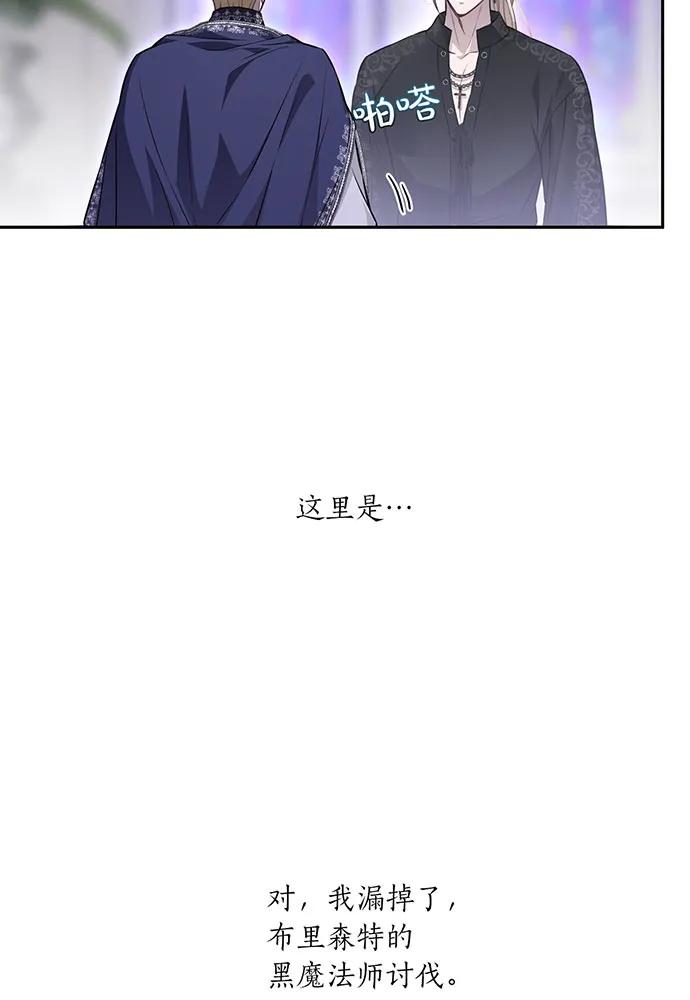 [第123话] 猎鹰大会60