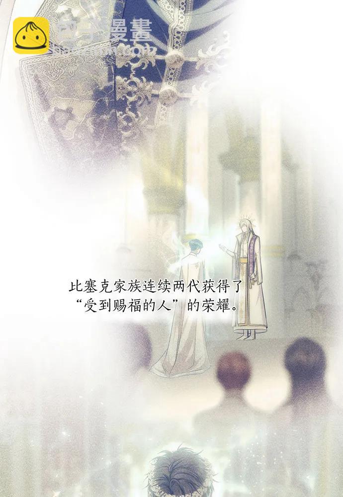 [第123话] 猎鹰大会63