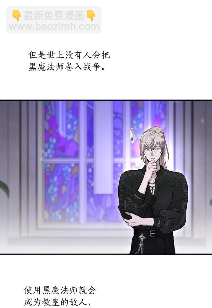 [第123话] 猎鹰大会66