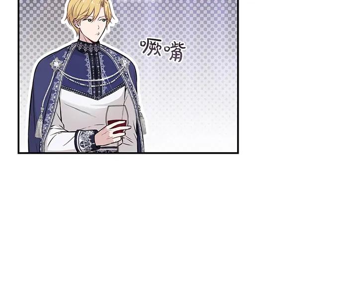 [第123话] 猎鹰大会68
