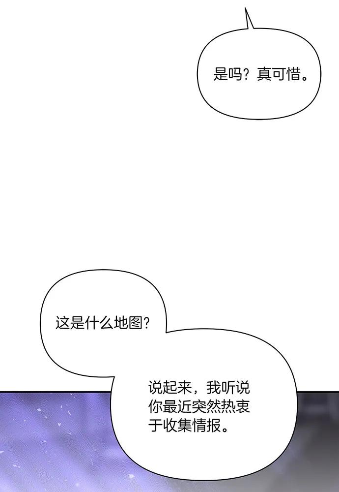 [第123话] 猎鹰大会7