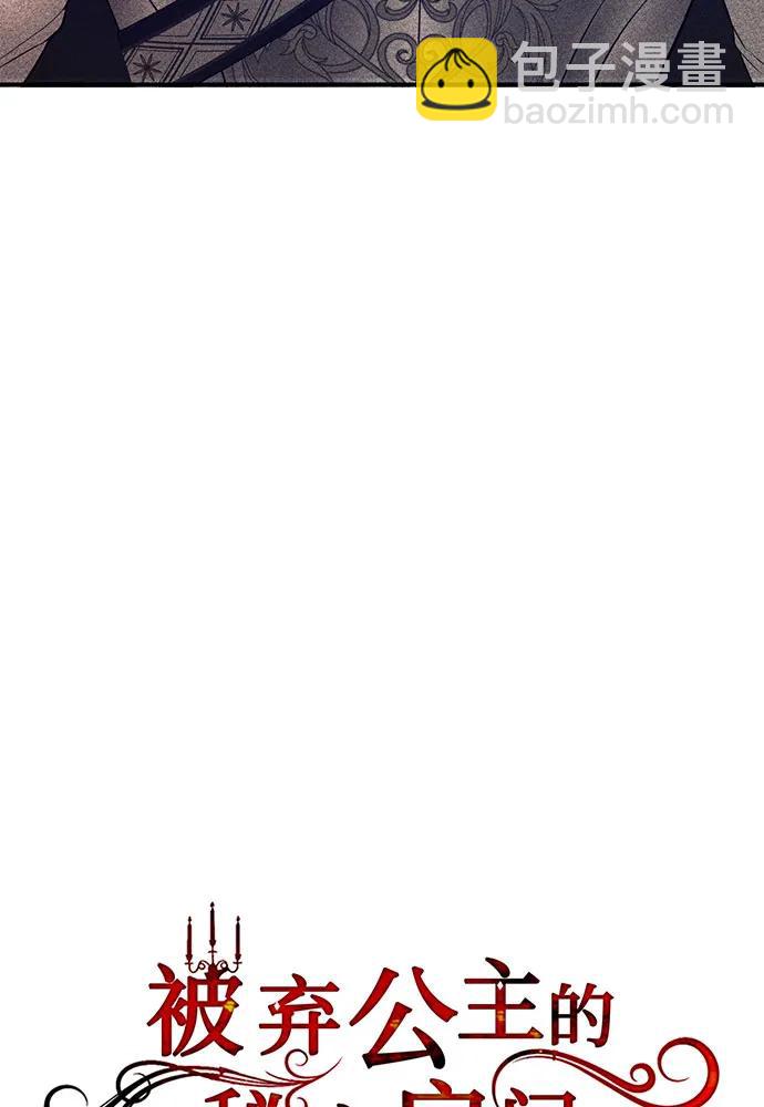 [第123话] 猎鹰大会75