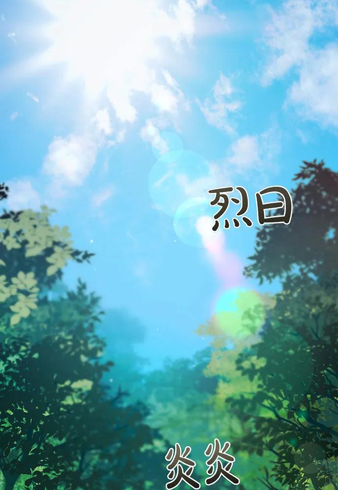 [第123话] 猎鹰大会77