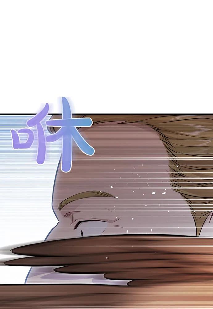 [第123话] 猎鹰大会89