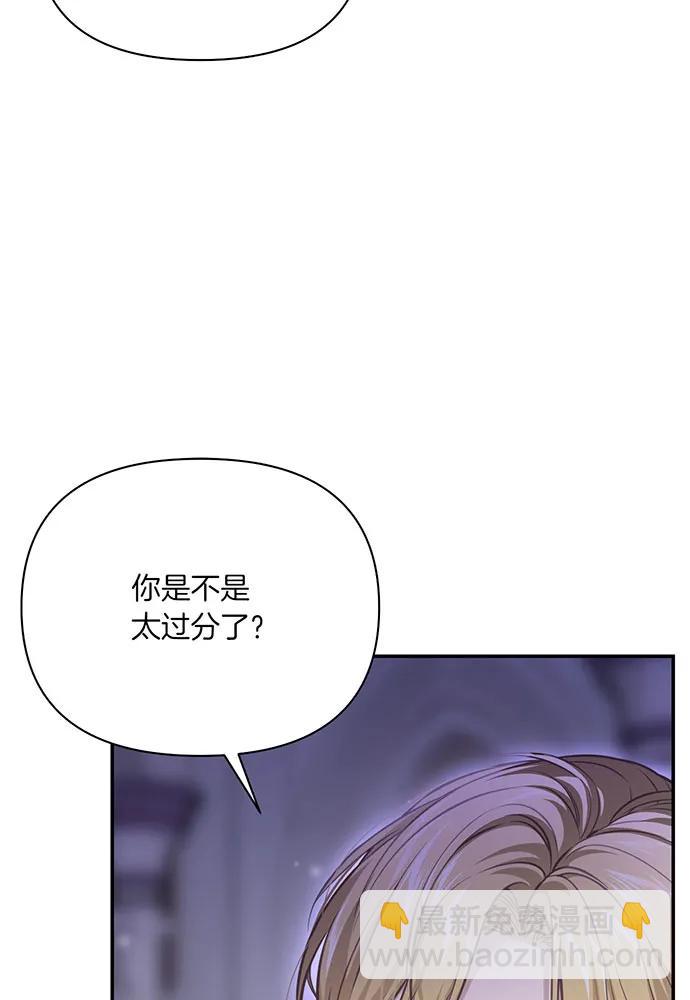 [第123话] 猎鹰大会9