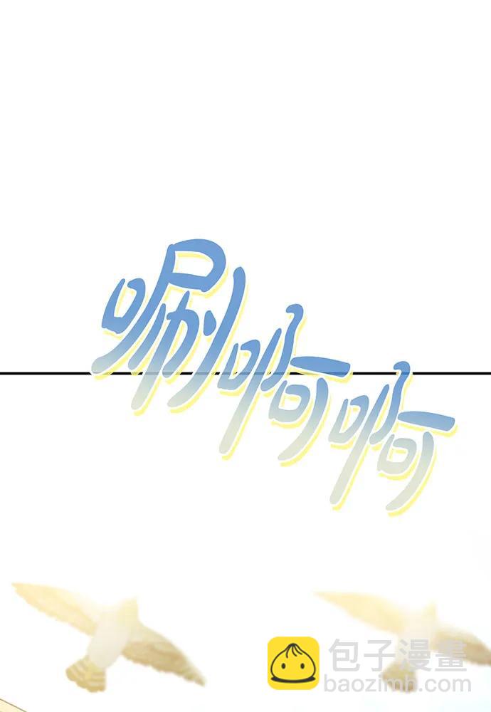 [第123话] 猎鹰大会99