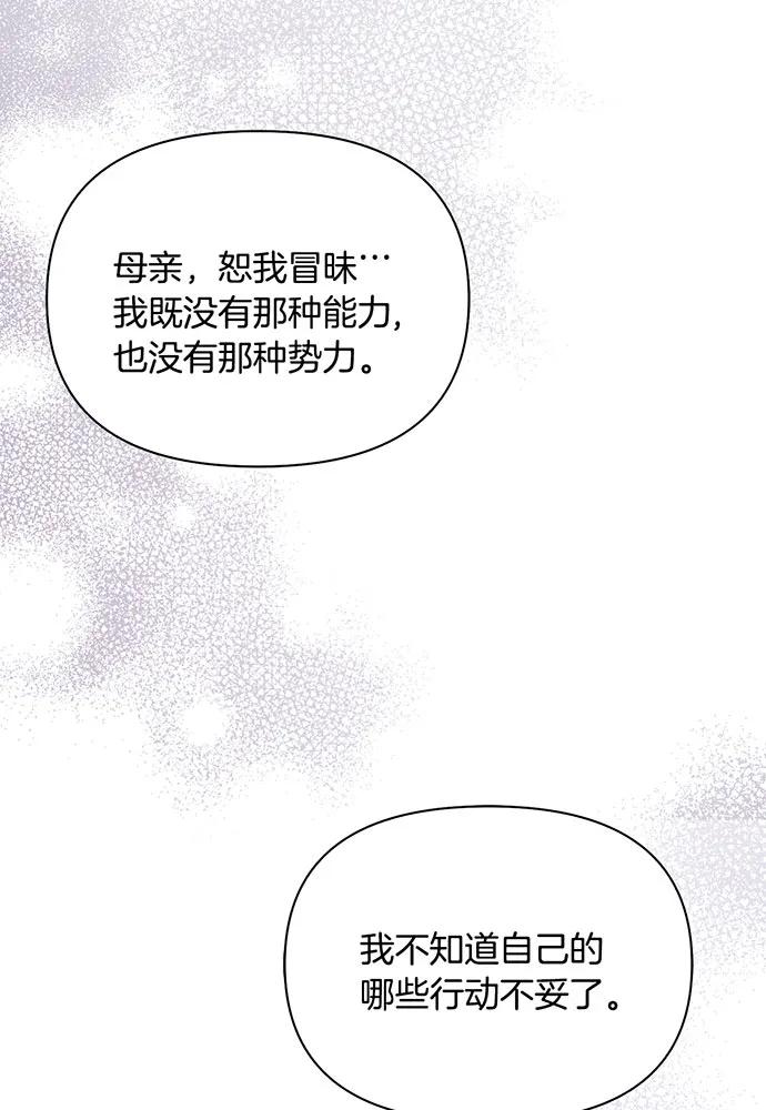 [第127话] 杀手100