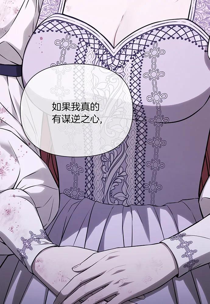 [第127话] 杀手102